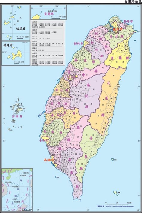 台灣地名|臺灣地區鄉鎮市區級以上行政區域名稱中英對照表